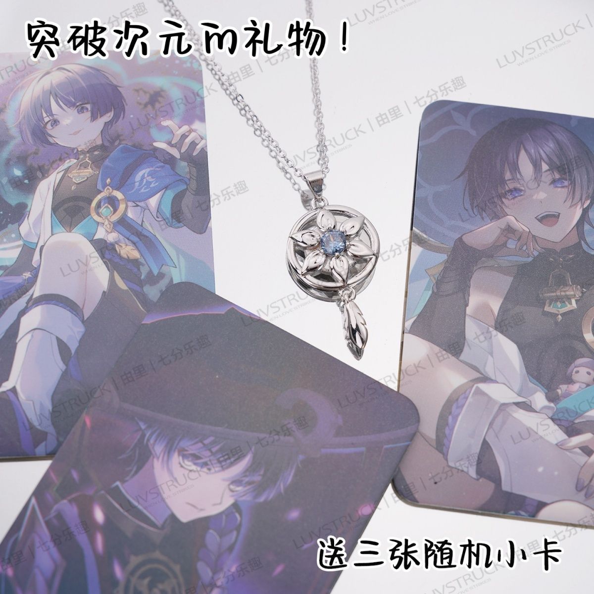 Collier pendentif Balladeer du - Anime Pendant Necklace avis et prix