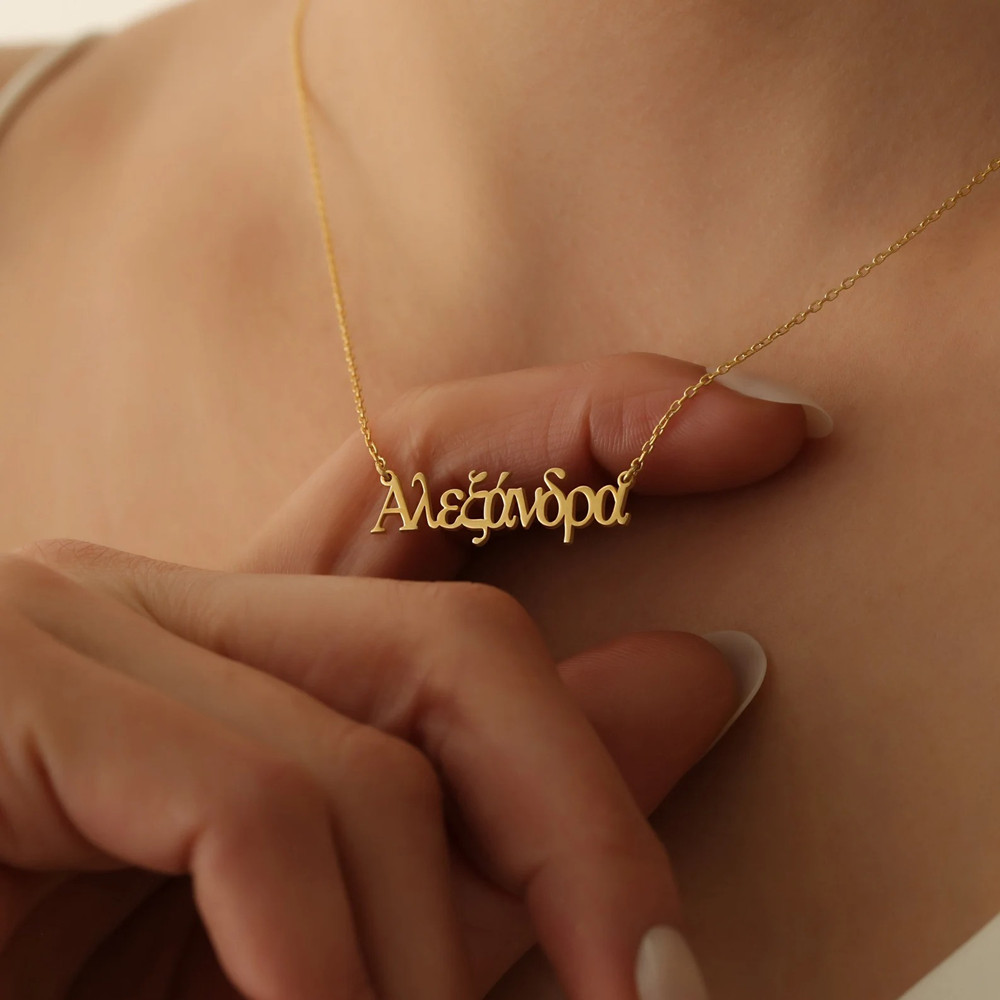 Collier personnalisé avec nom  - Cross Pendant Necklace Gold avis et prix